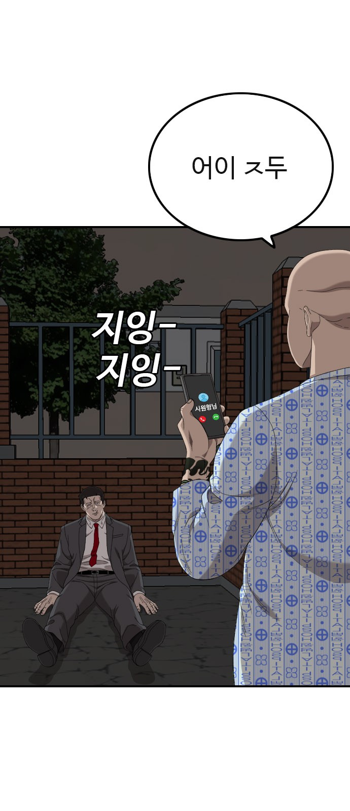 70 페이지