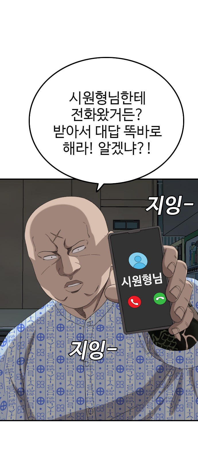 71 페이지