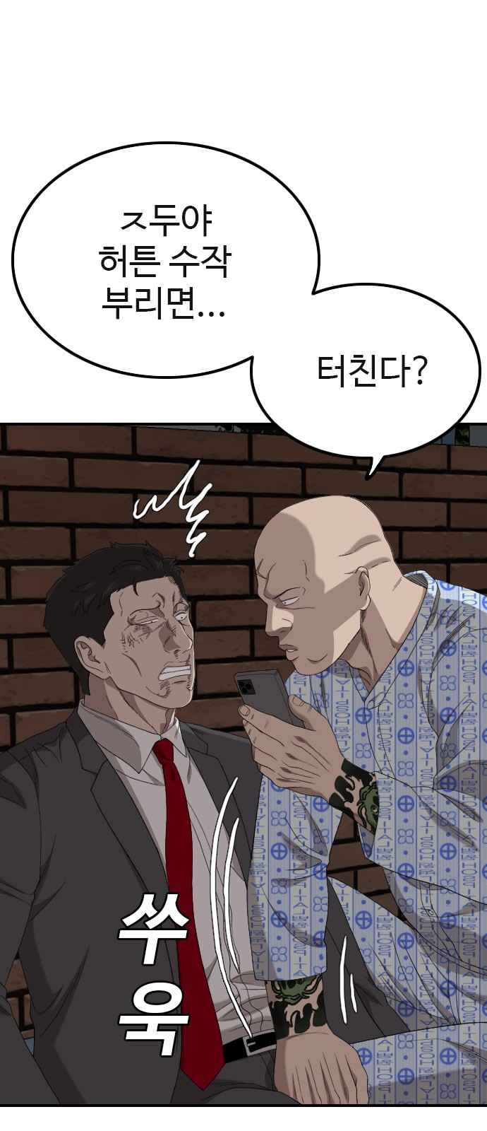 73 페이지