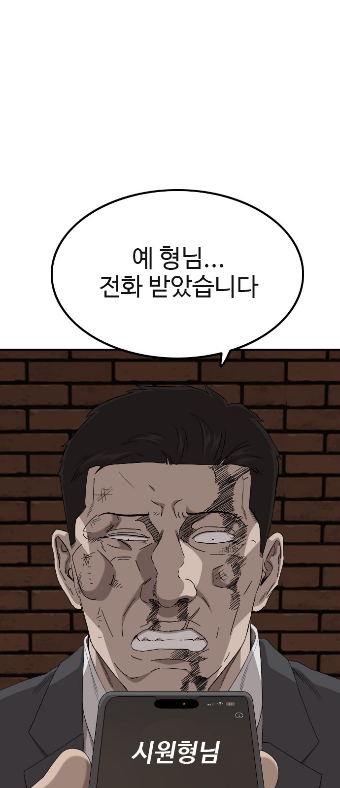 75 페이지