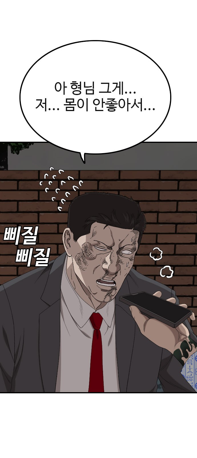 78 페이지
