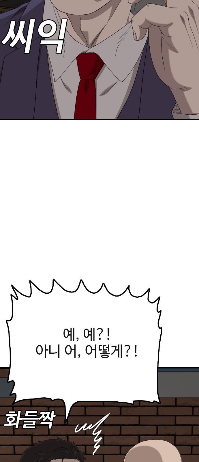 80 페이지