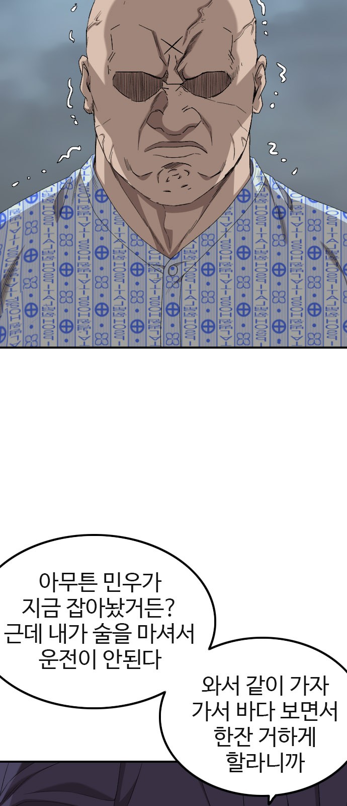82 페이지