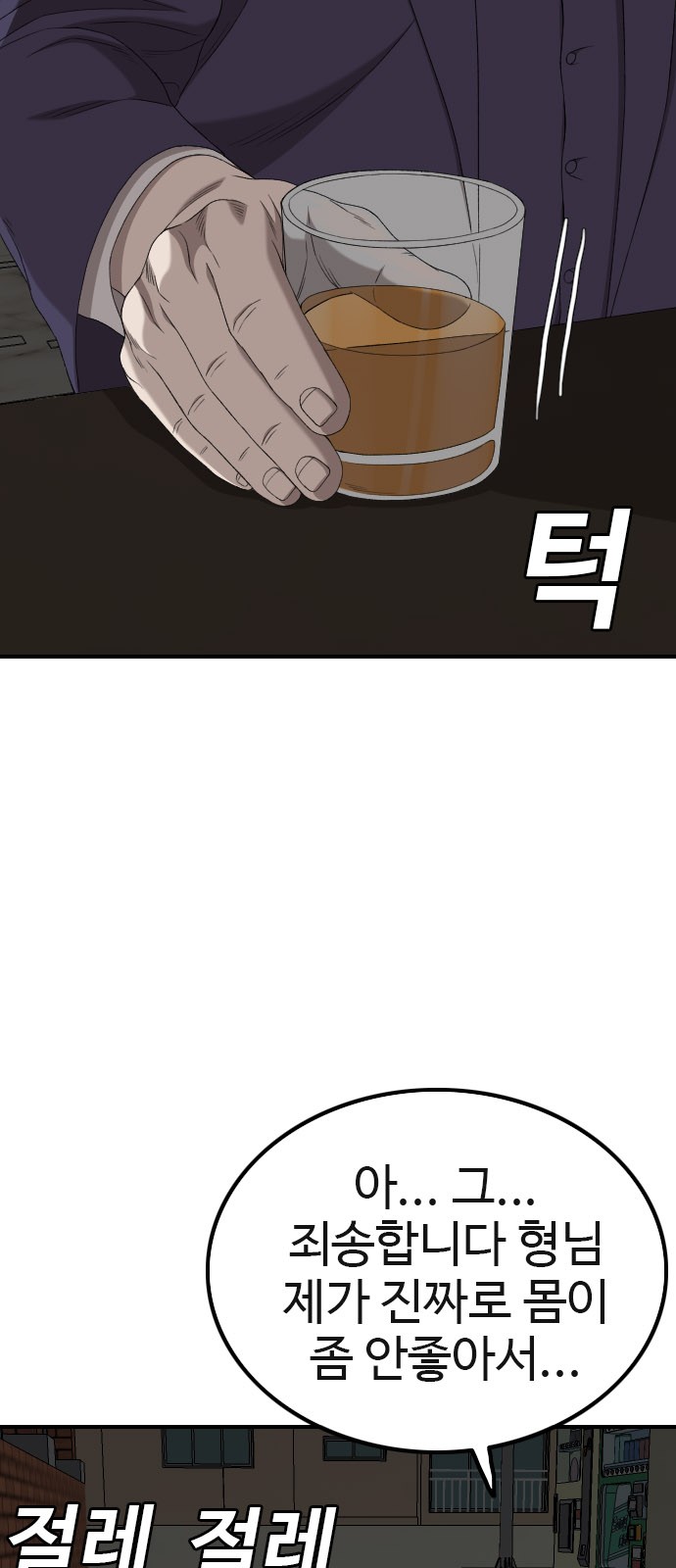 83 페이지