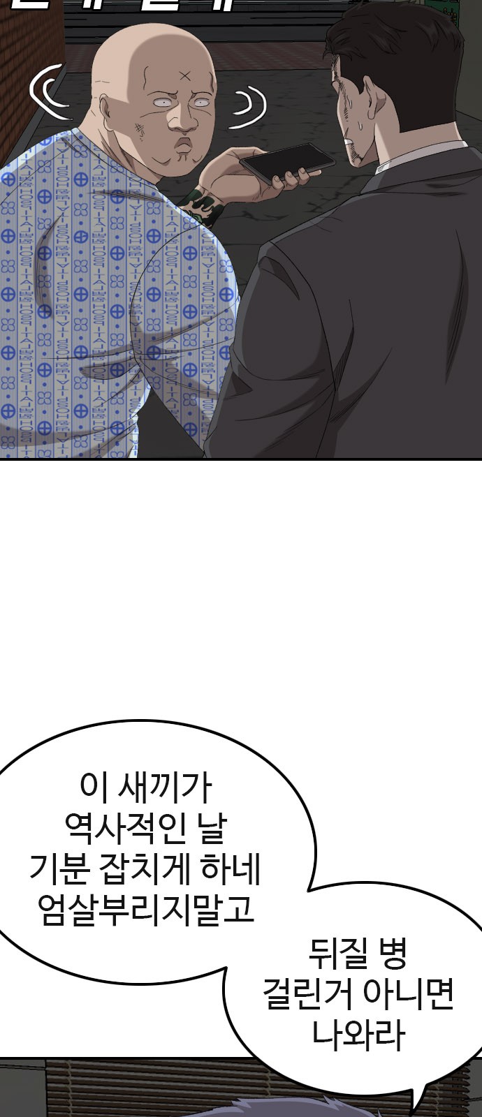 84 페이지