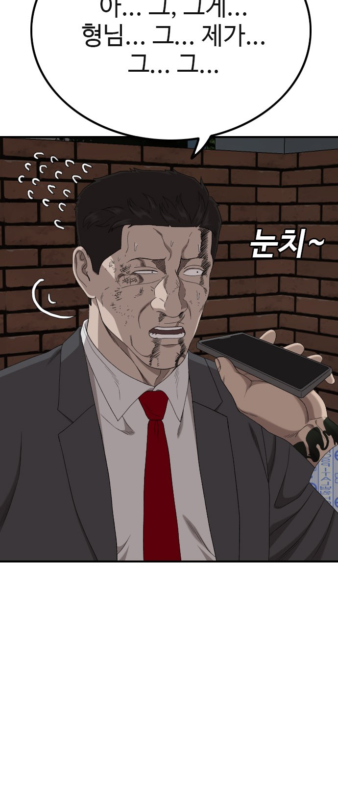 86 페이지