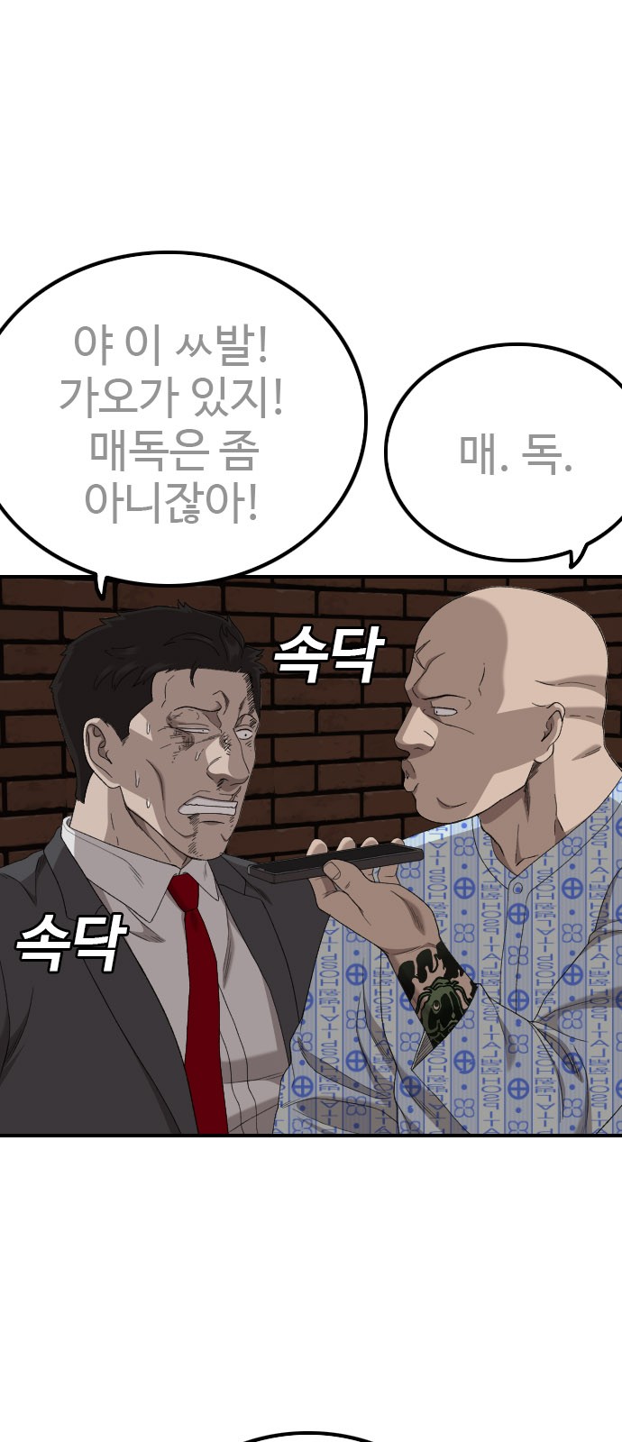89 페이지