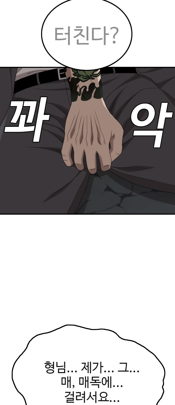 90 페이지