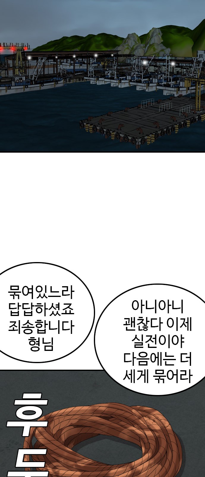 20 페이지