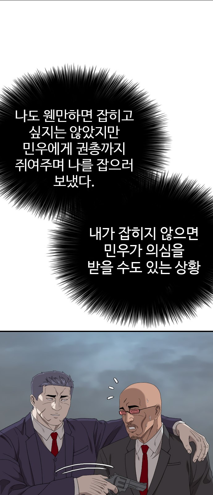 31 페이지