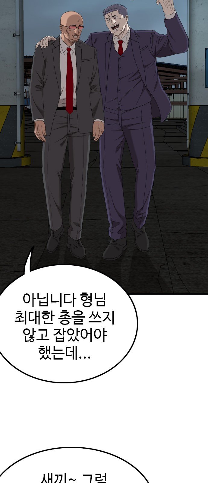 41 페이지