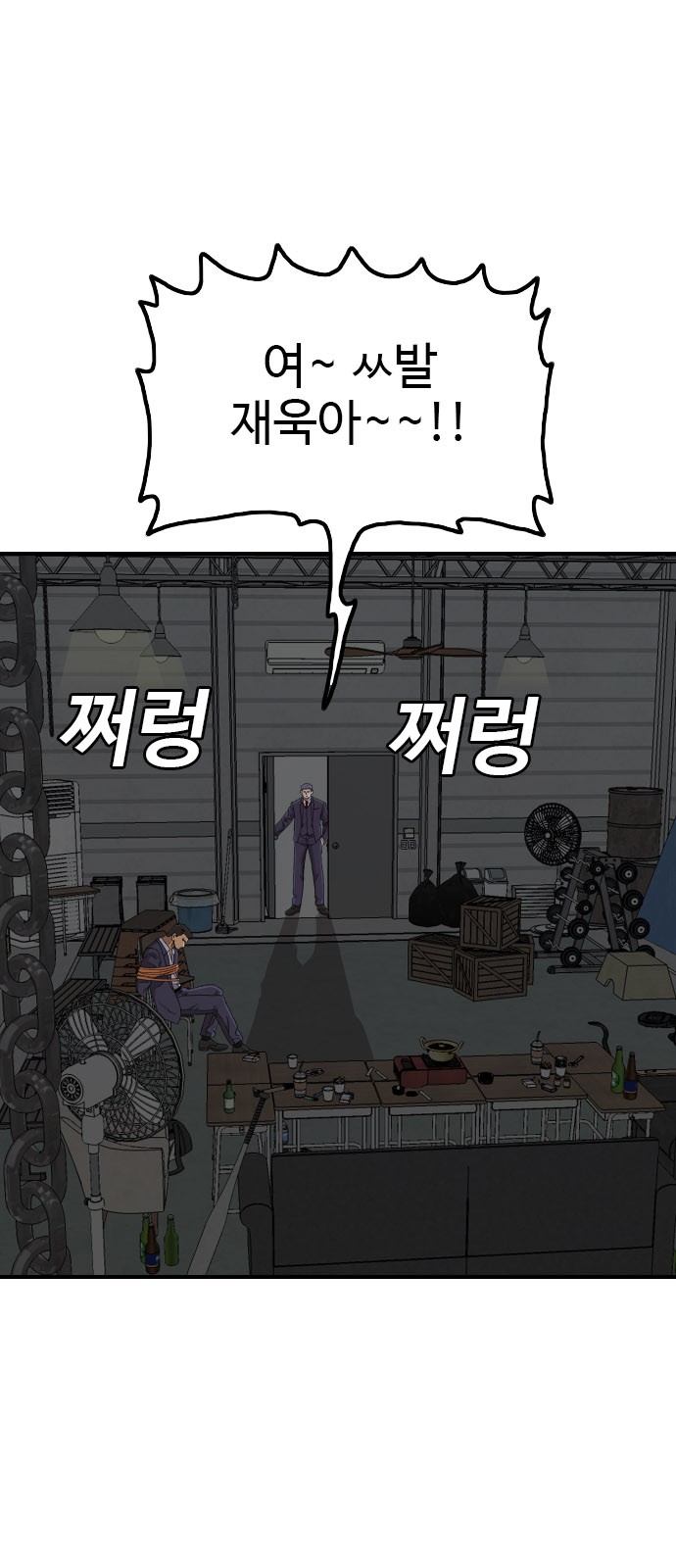 44 페이지