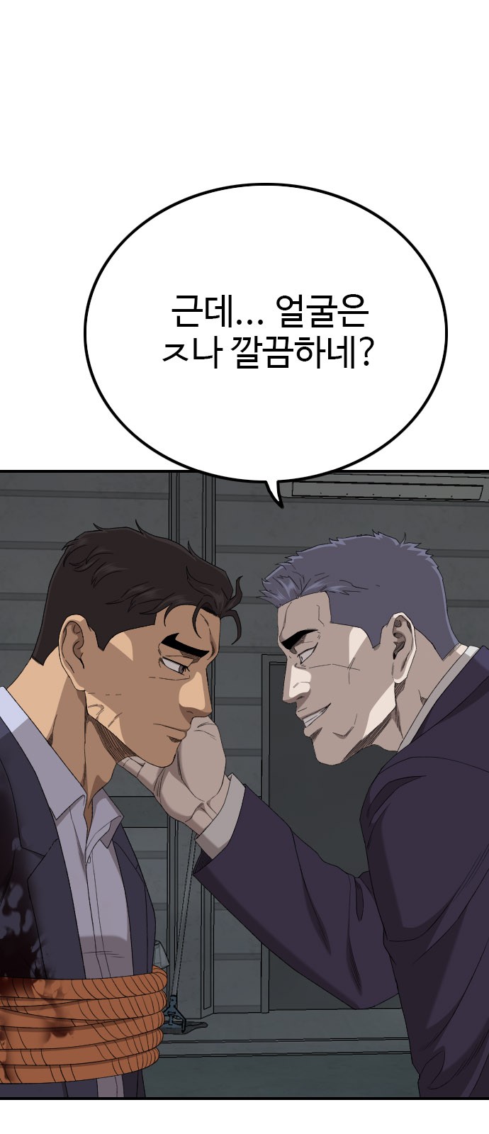 50 페이지