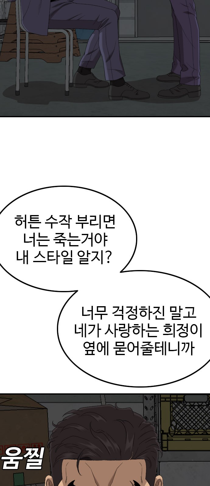 58 페이지