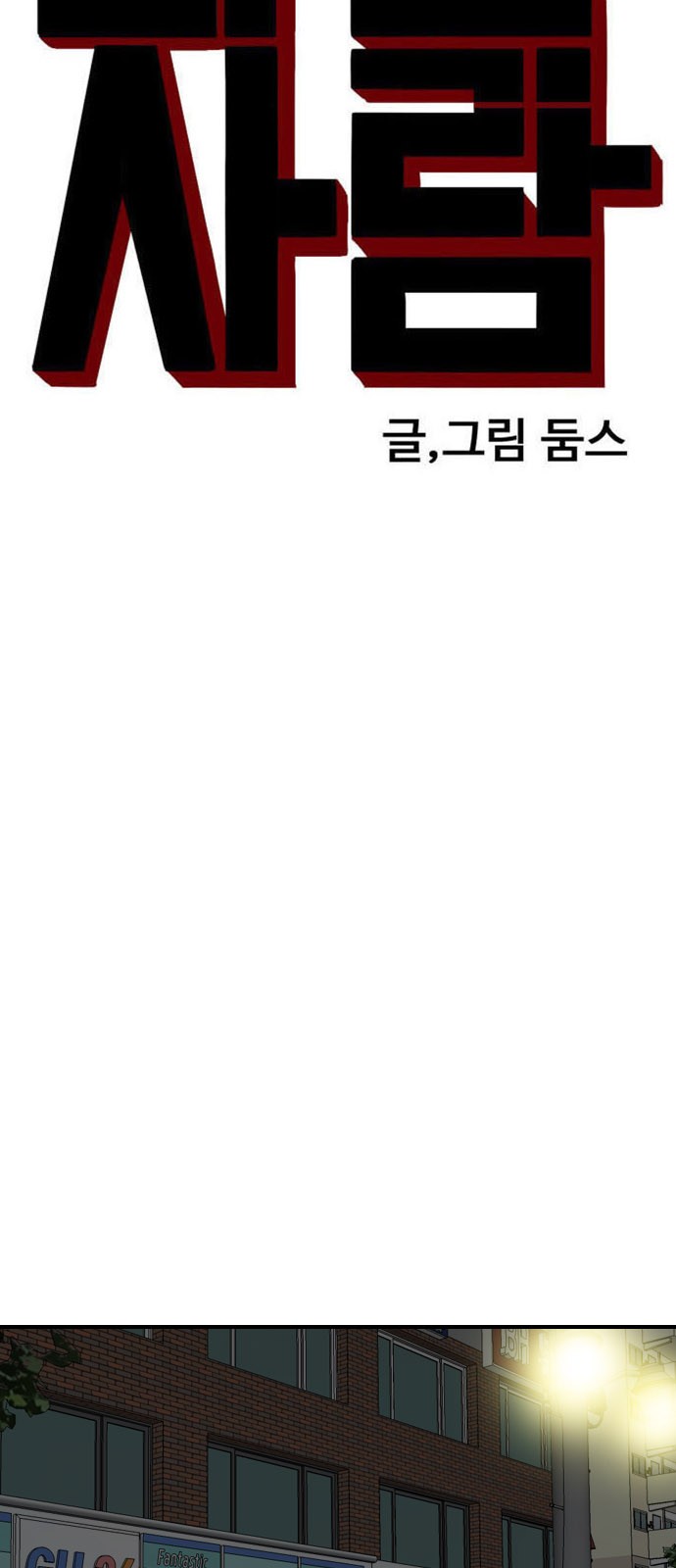 6 페이지