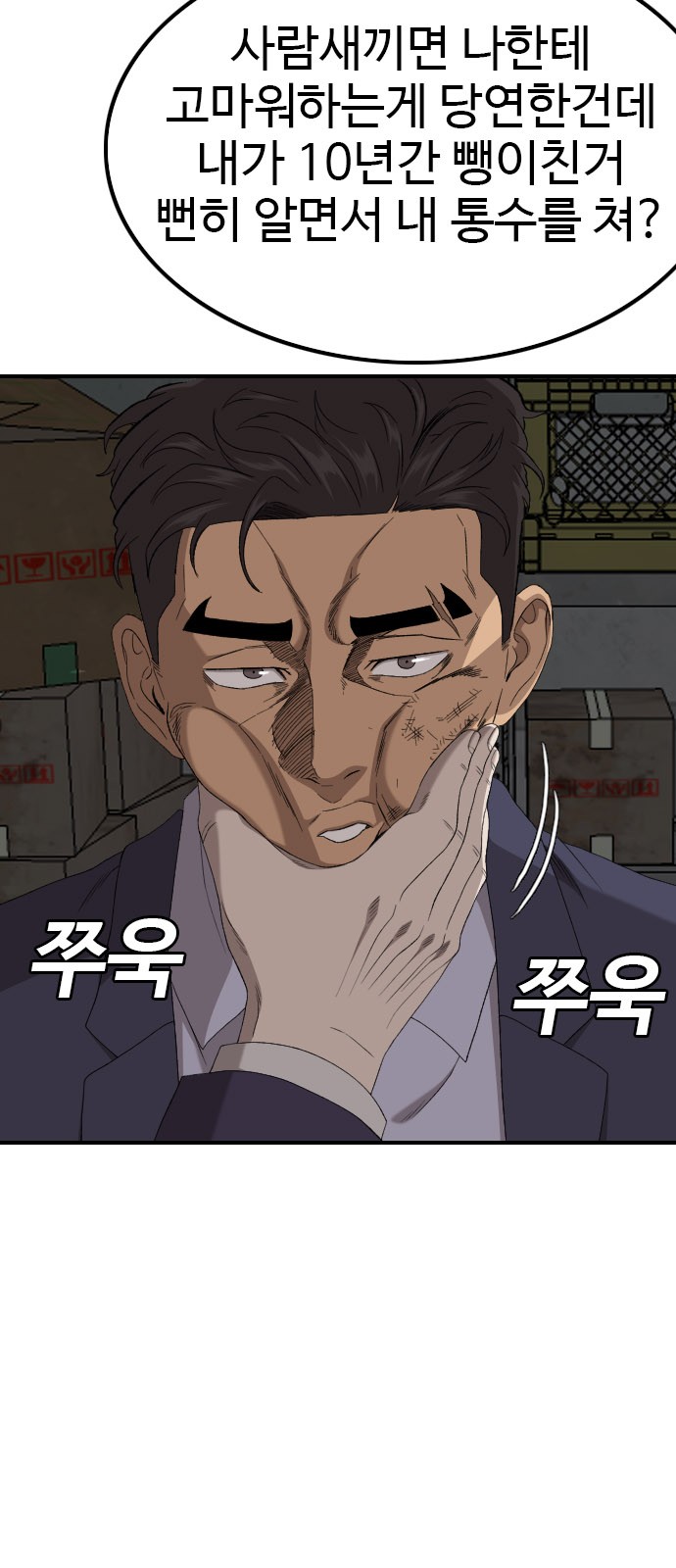 62 페이지