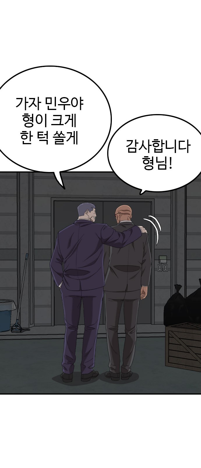 65 페이지