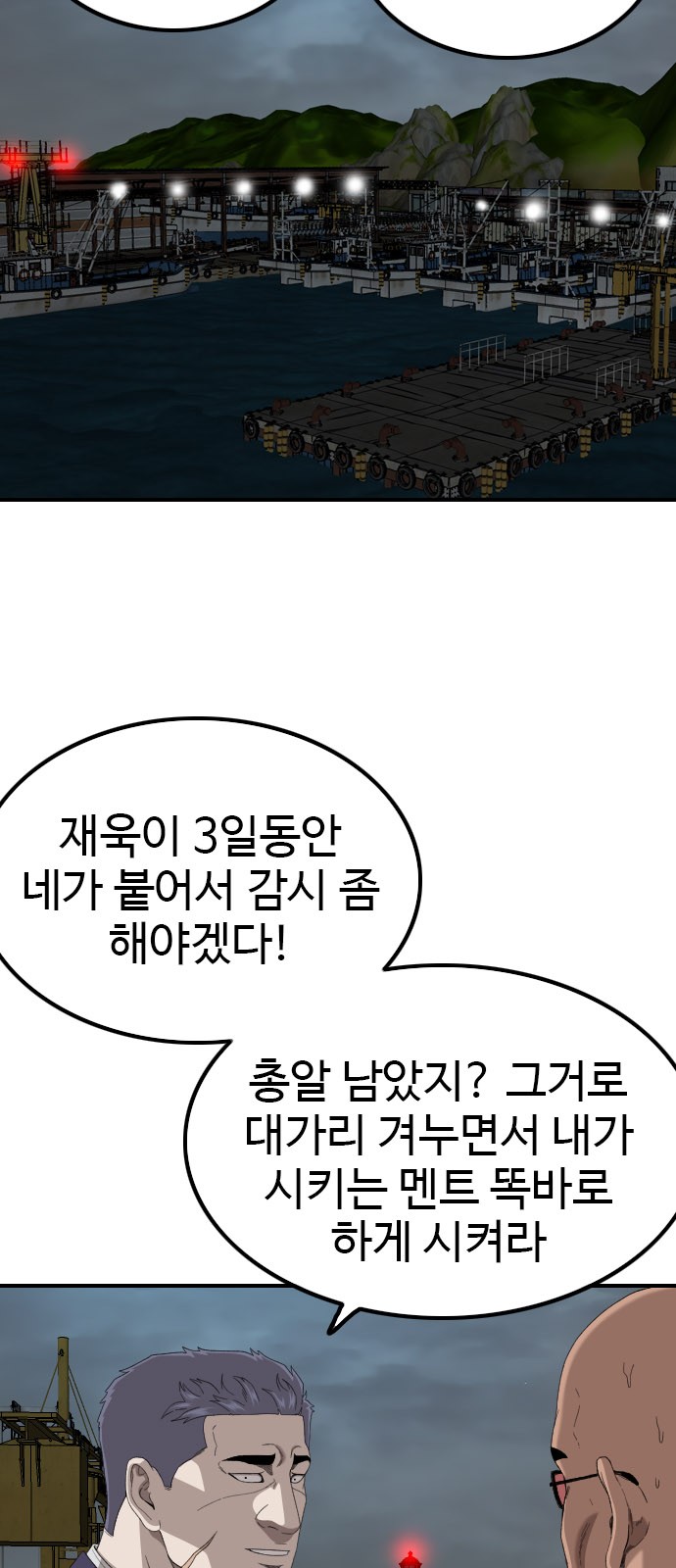 68 페이지