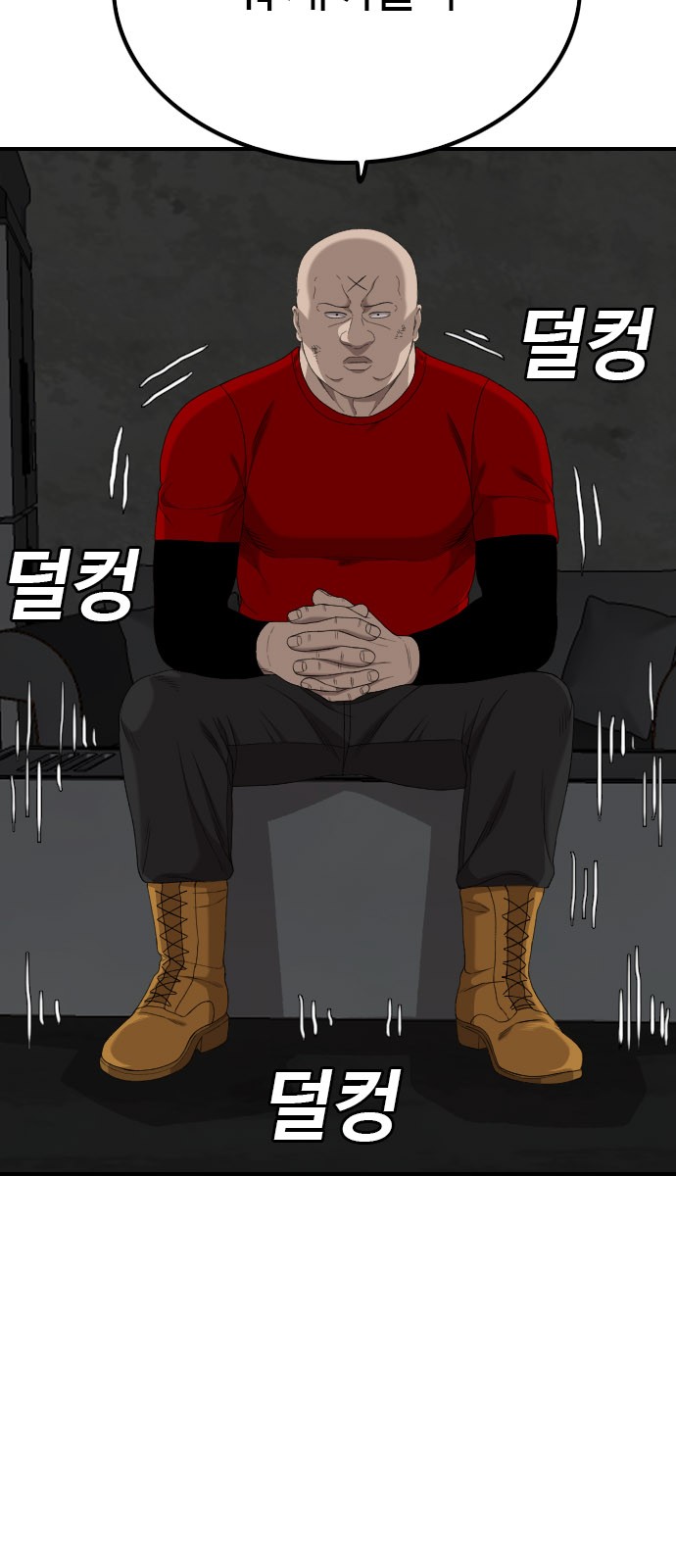78 페이지