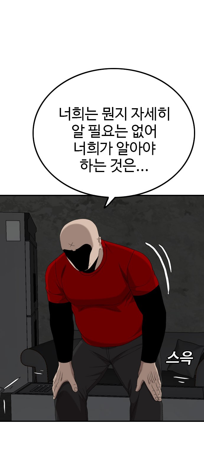 82 페이지
