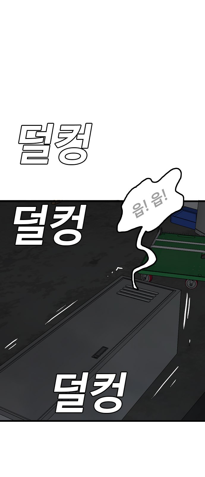83 페이지