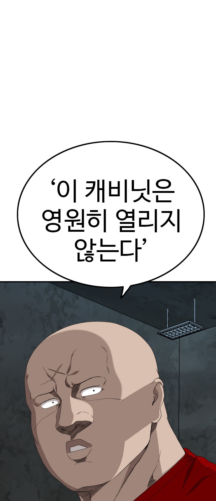 84 페이지