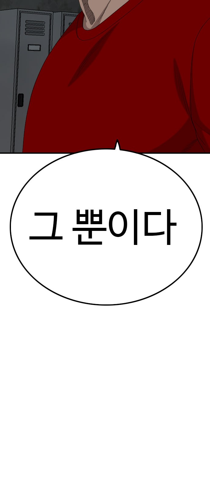 85 페이지