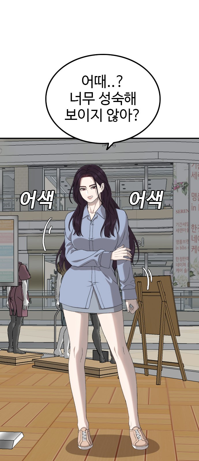 21 페이지