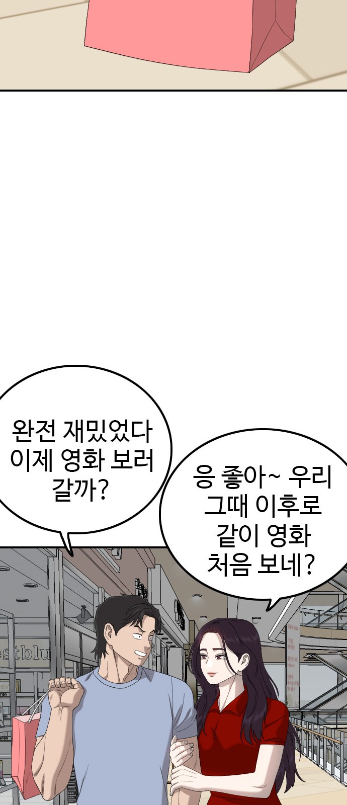 26 페이지