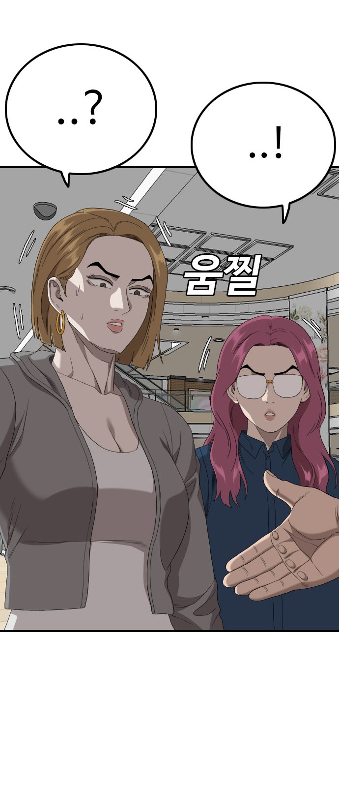 46 페이지