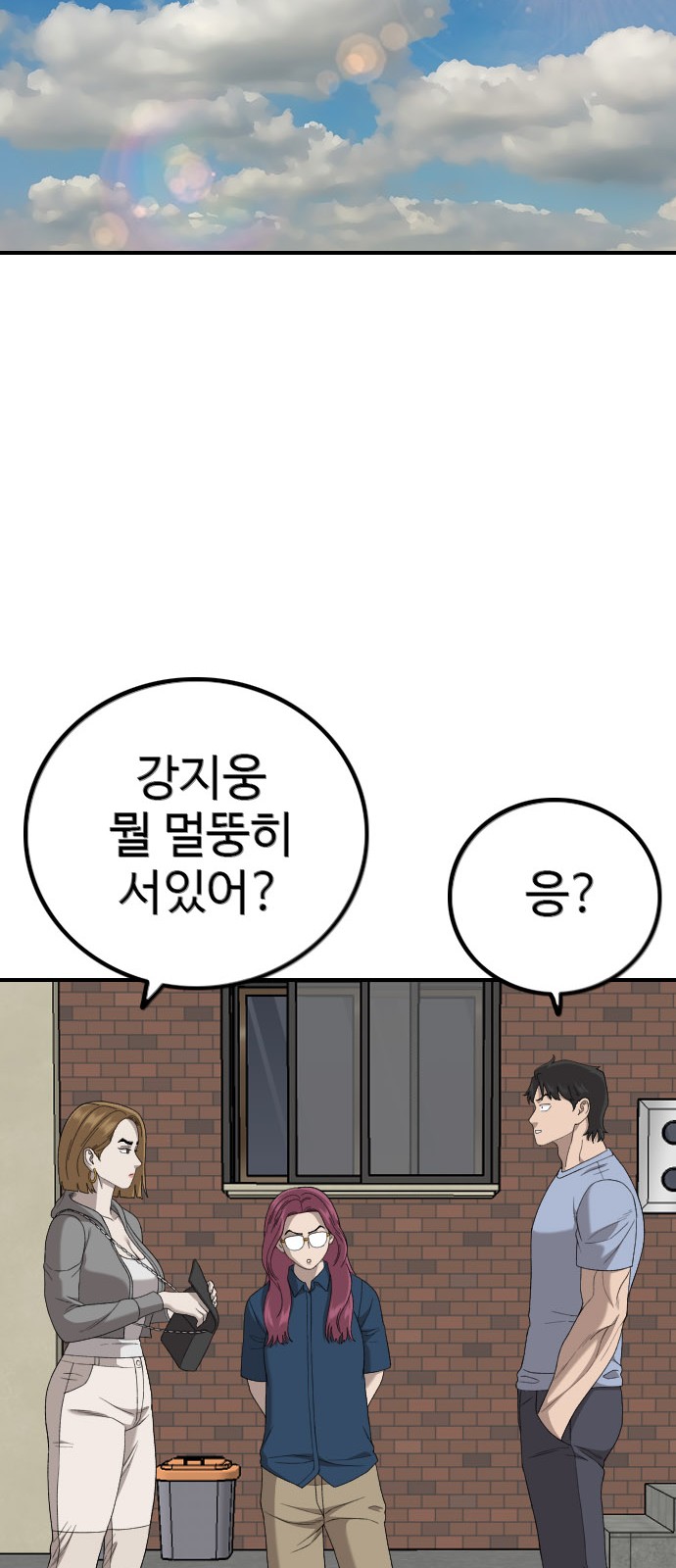 59 페이지