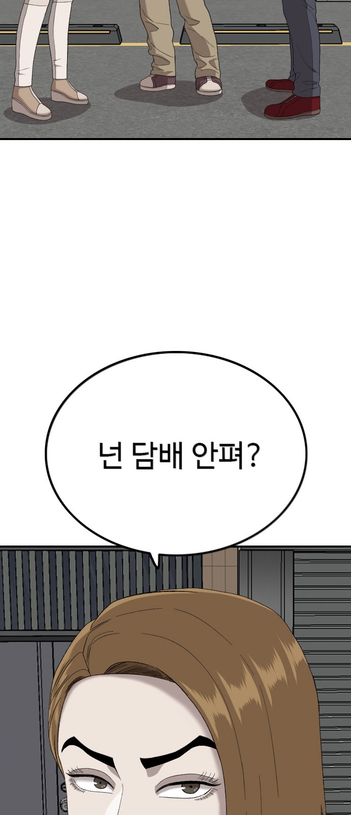 60 페이지