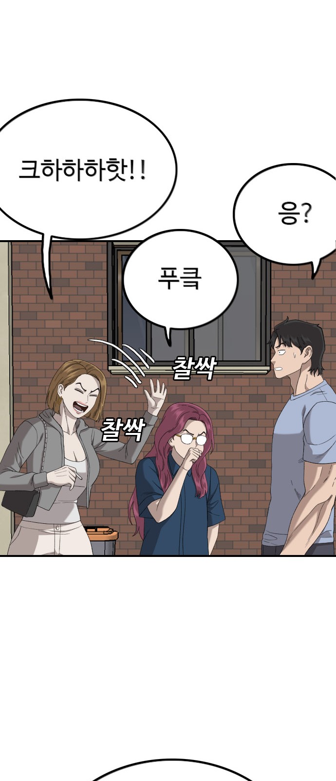 66 페이지