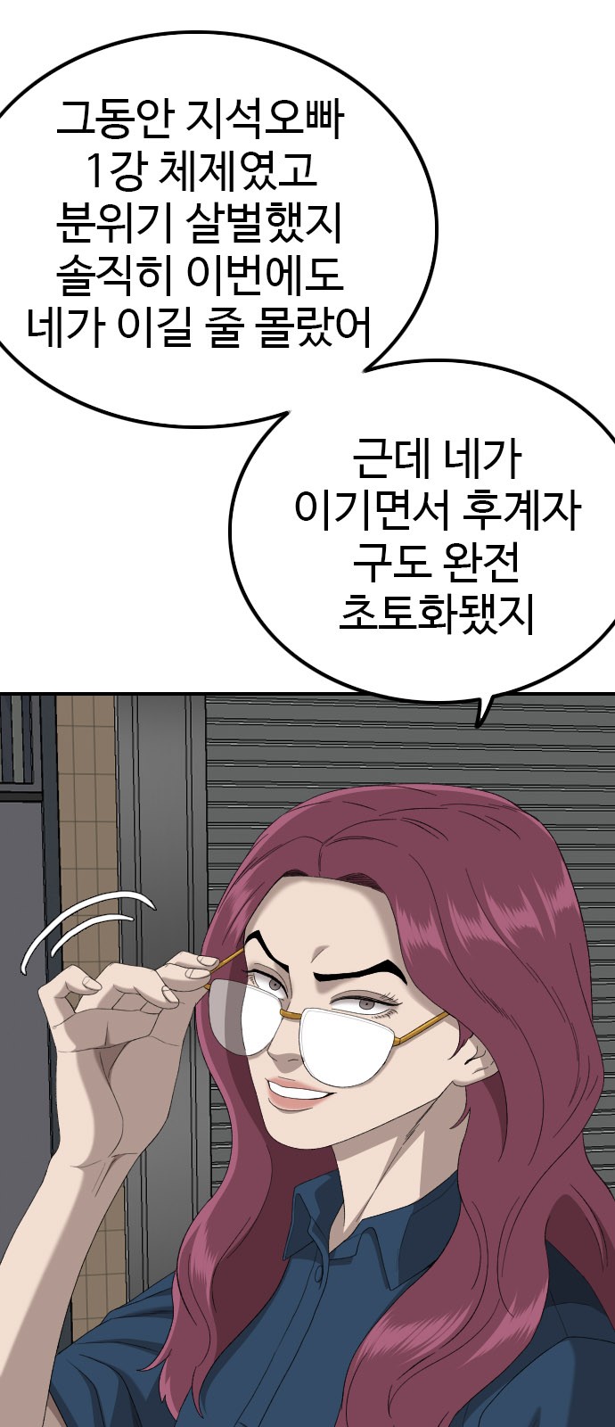 70 페이지