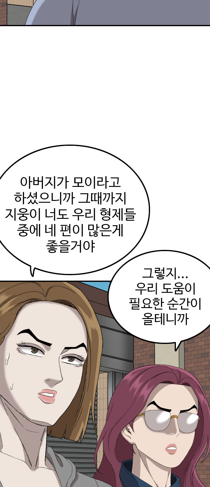 72 페이지