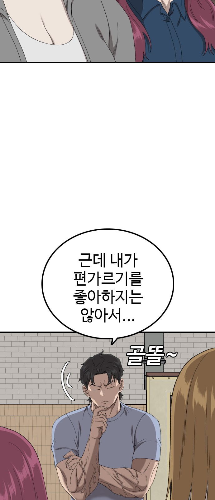 73 페이지