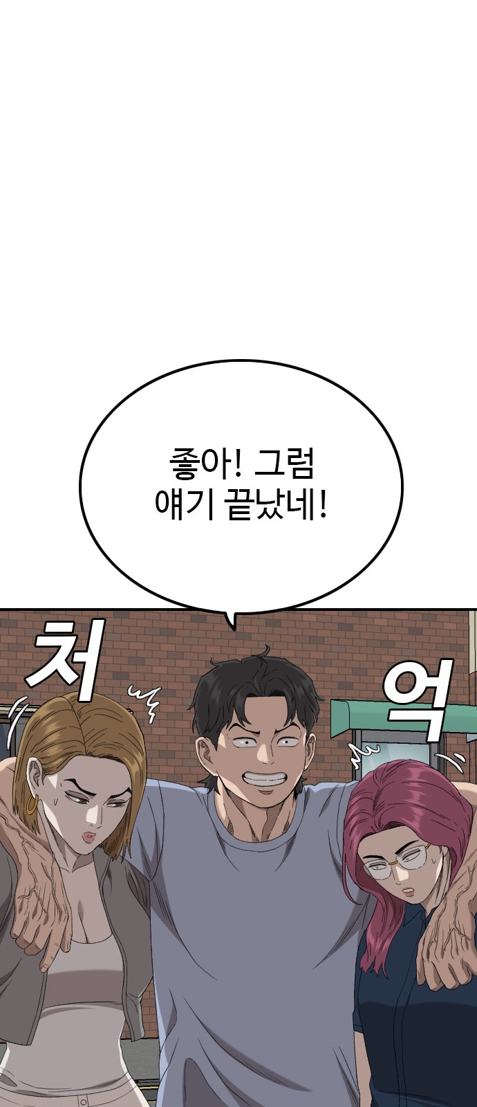 82 페이지