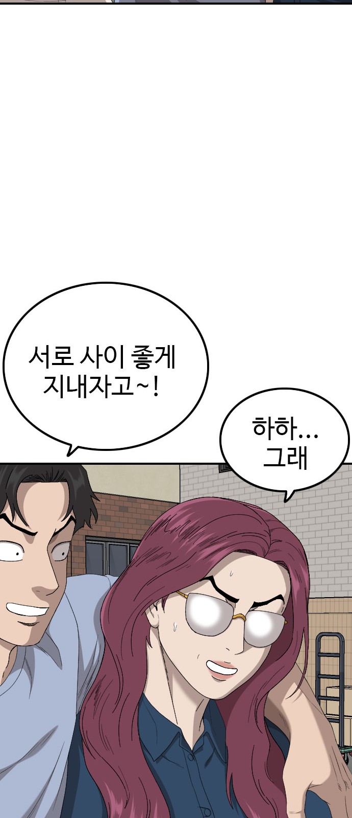 83 페이지