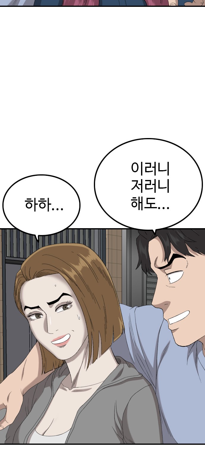 84 페이지
