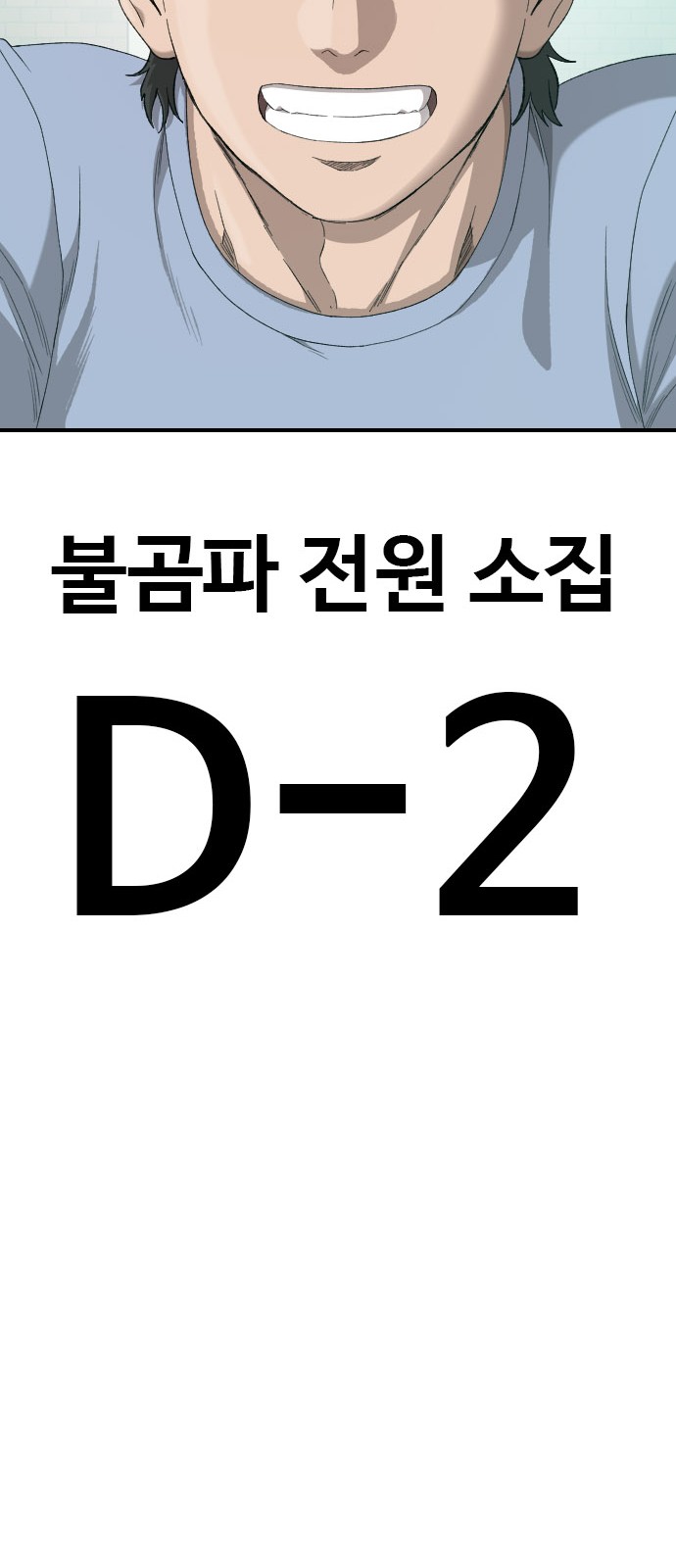 86 페이지