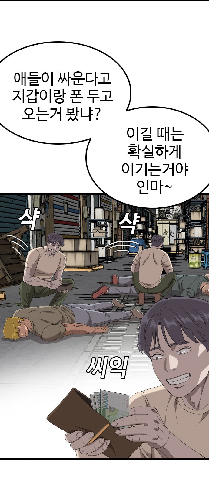 10 페이지
