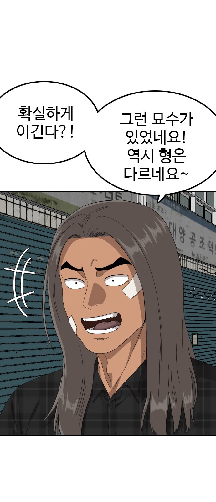 11 페이지