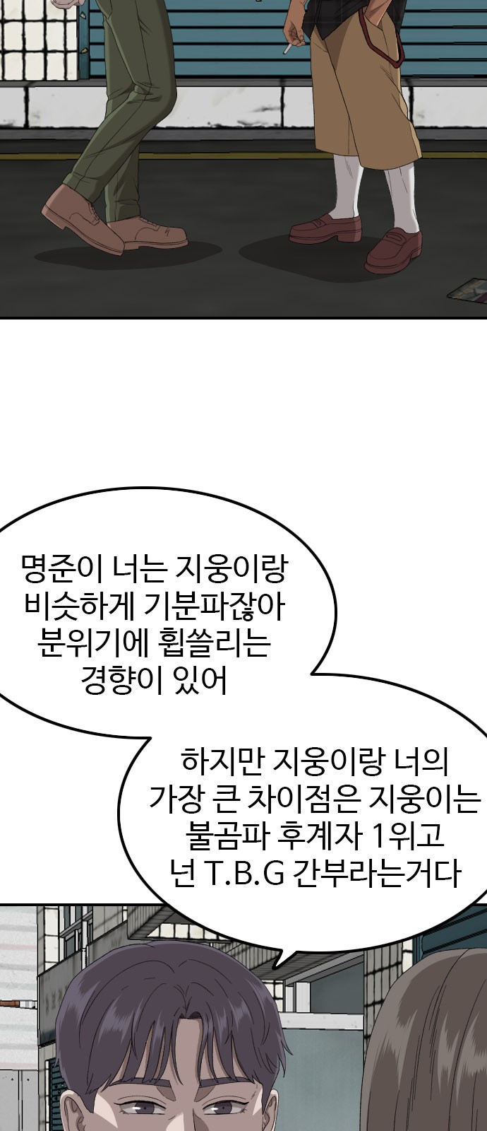 16 페이지