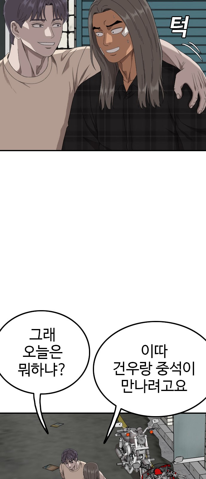 19 페이지