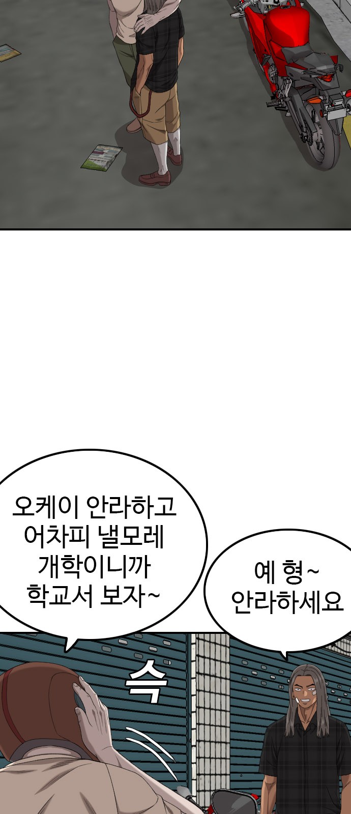20 페이지