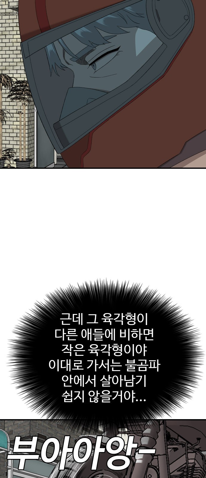 23 페이지