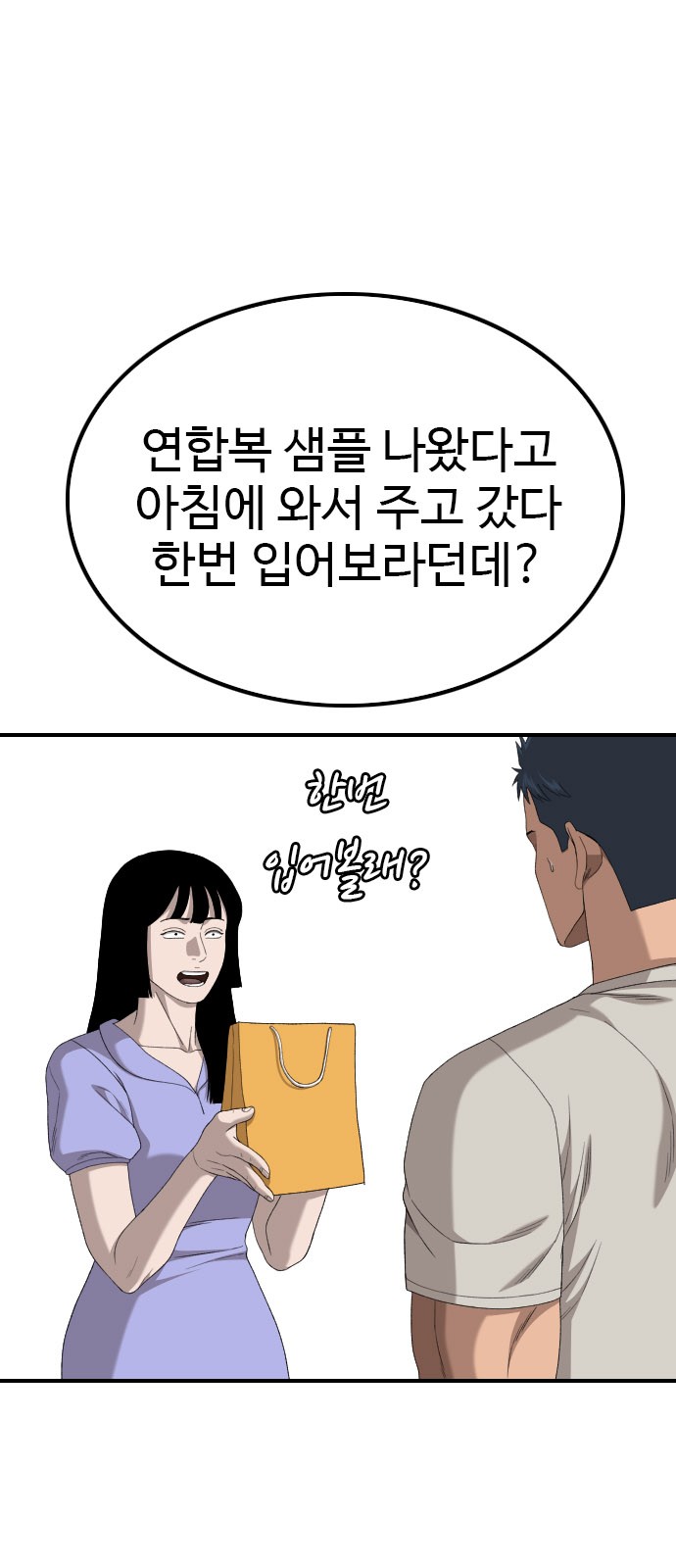 34 페이지