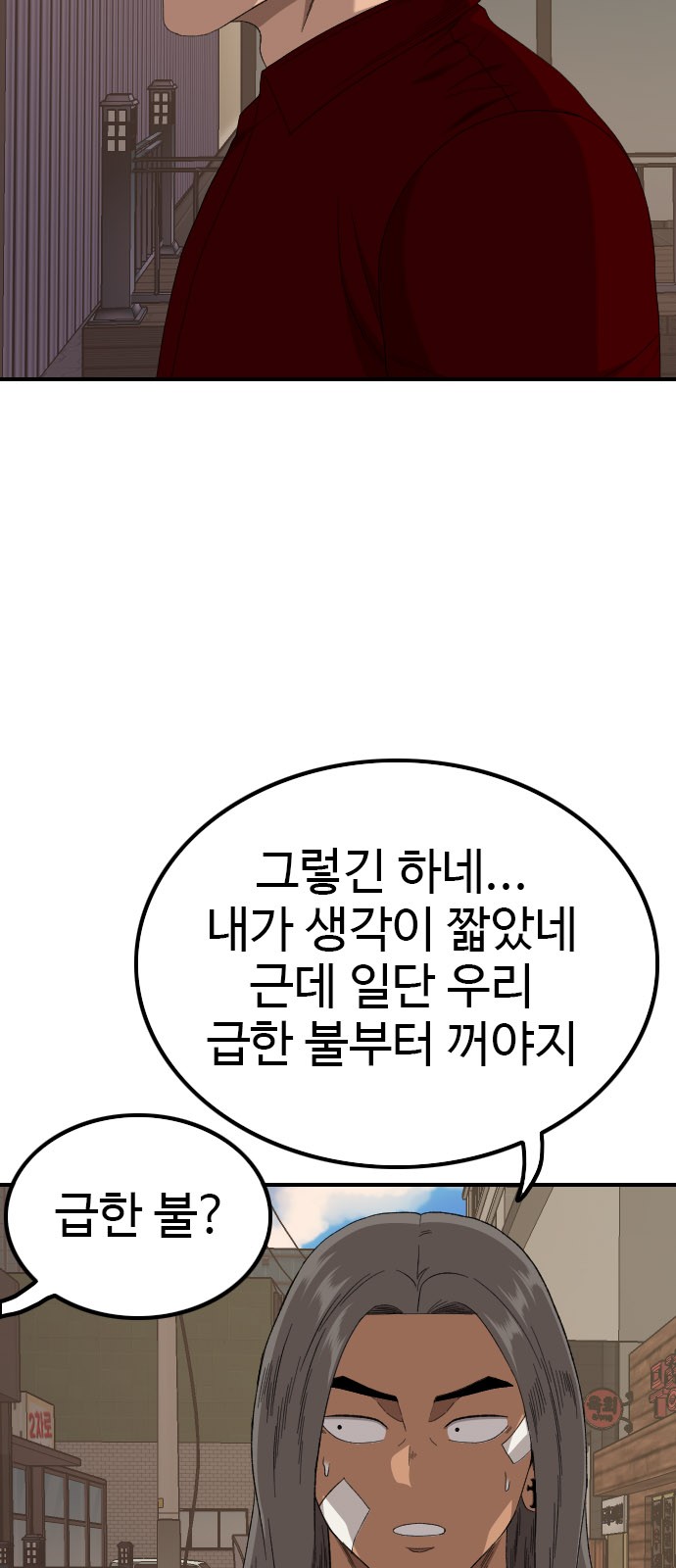 39 페이지