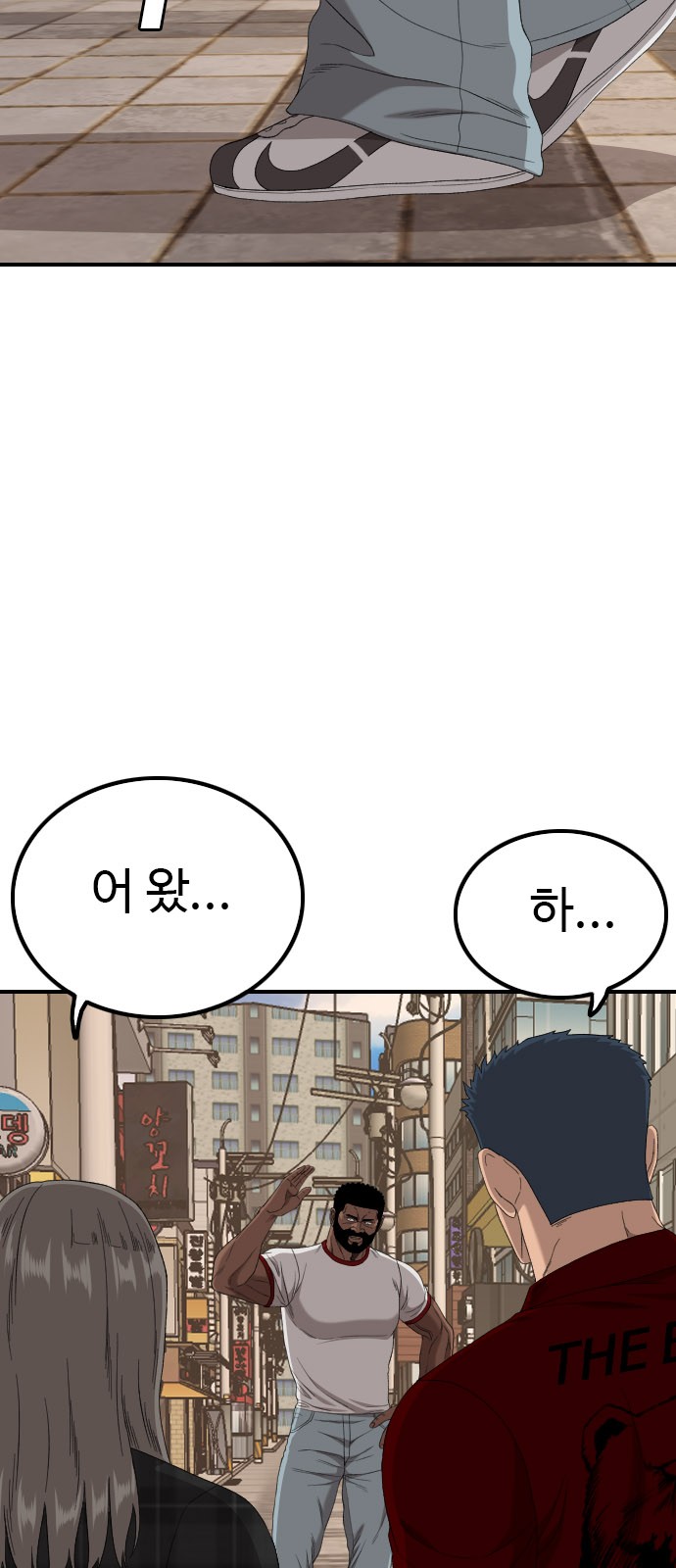 42 페이지