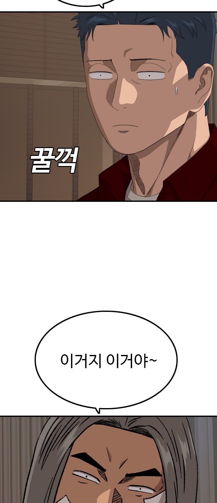 50 페이지